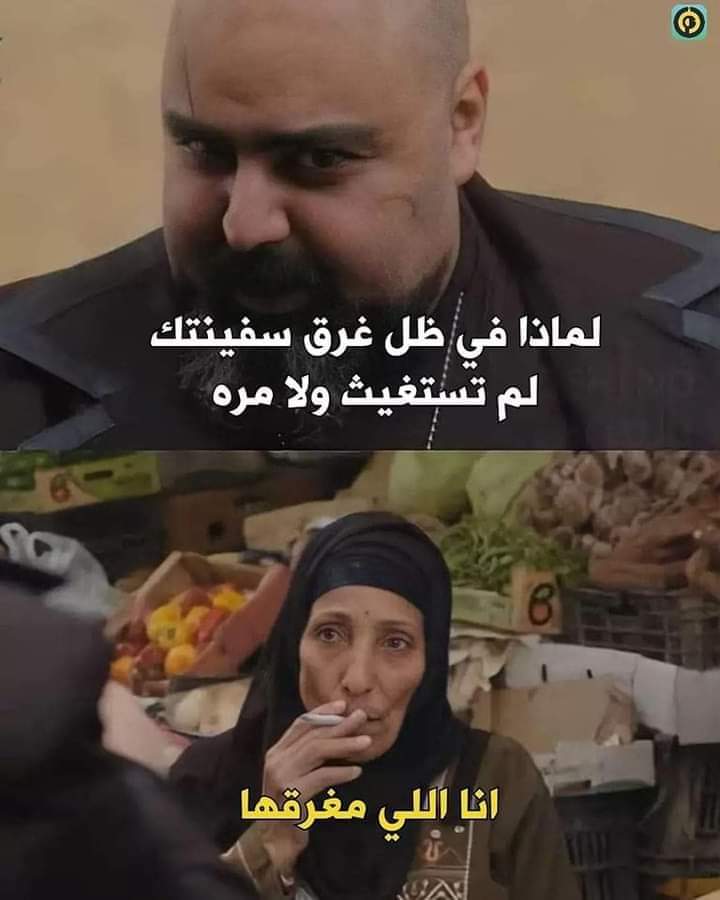 بصراحة  بقى: