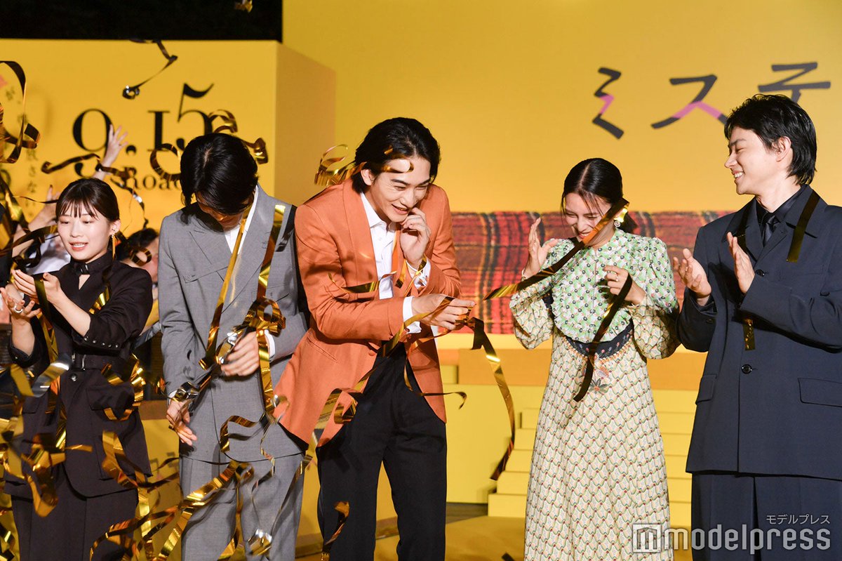 modelpress's tweet photo. 【写真70枚以上📸】#菅田将暉 ら映画「#ミステリと言う勿れ」プレミアイベント＆完成披露舞台挨拶に豪華集結🎊

👗柴咲コウら女性陣の美しいドレス姿
😂菅田将暉＆松下洸平、笑いこらえきれず
💖萩原利久＆町田啓太が仲睦まじい

🔻写真多数
https://t.co/KPyguuUwQN

#ミステリ映画 @not_mystery_ @sudaofficial
