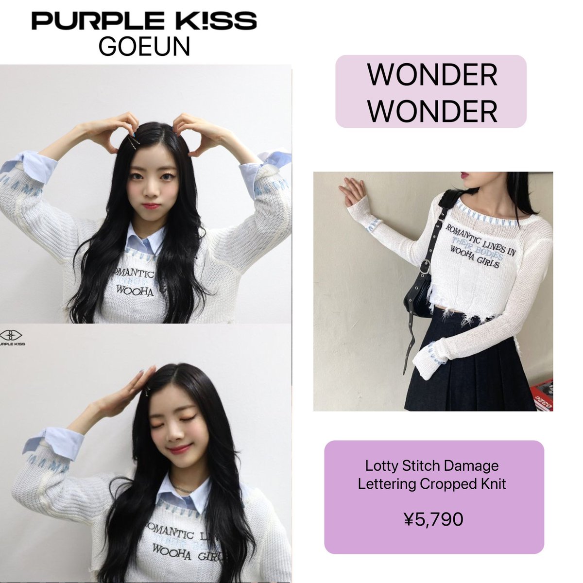 purplekiss_item's tweet photo. PURPLE K!SS’s Fashion
#Gouen #고은 #ゴウン
#purplekiss #퍼플키스 #パープルキス https://t.co/Xe03OgRkgU