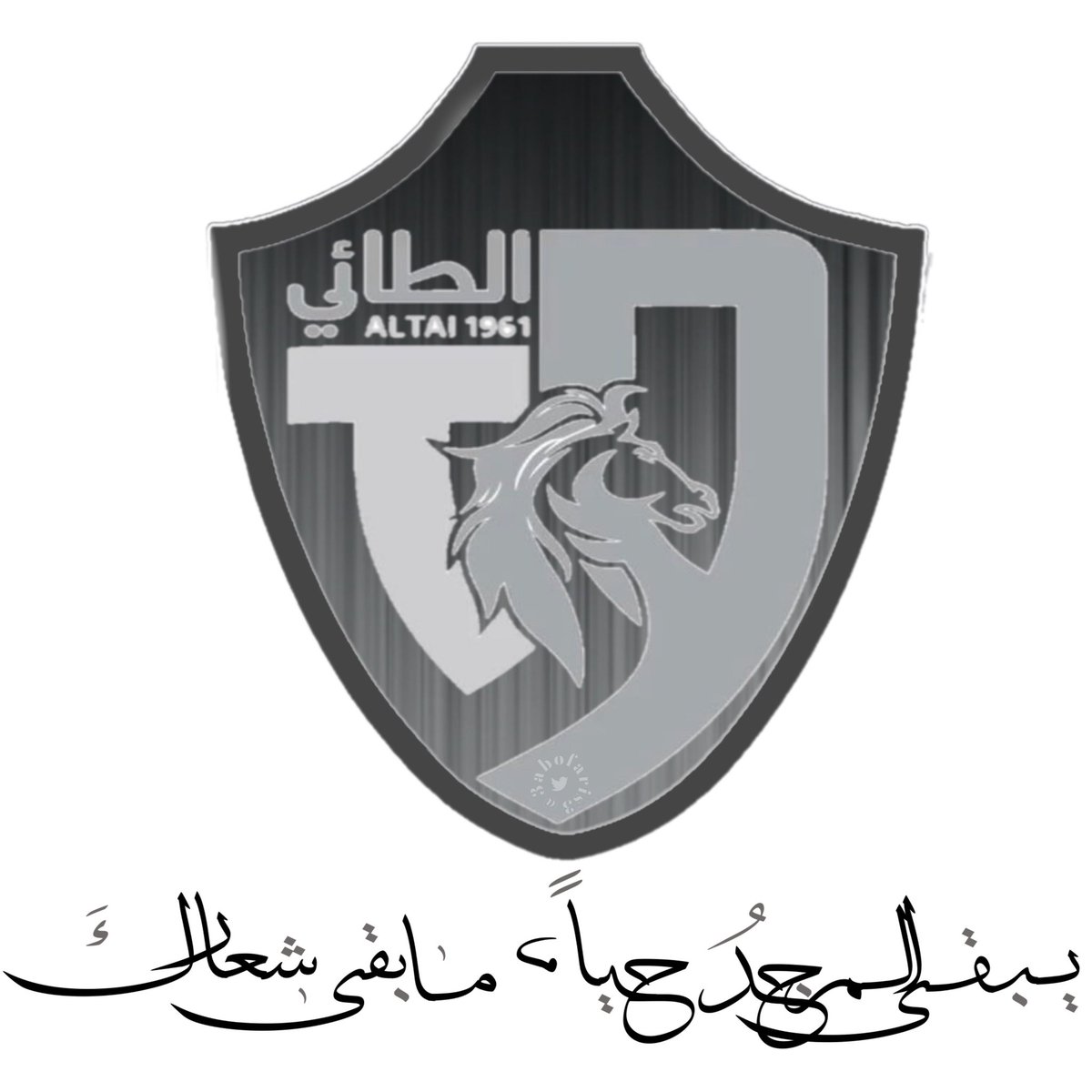 3abofaris3's tweet photo. #تصميمي https://t.co/biPyocuVYa