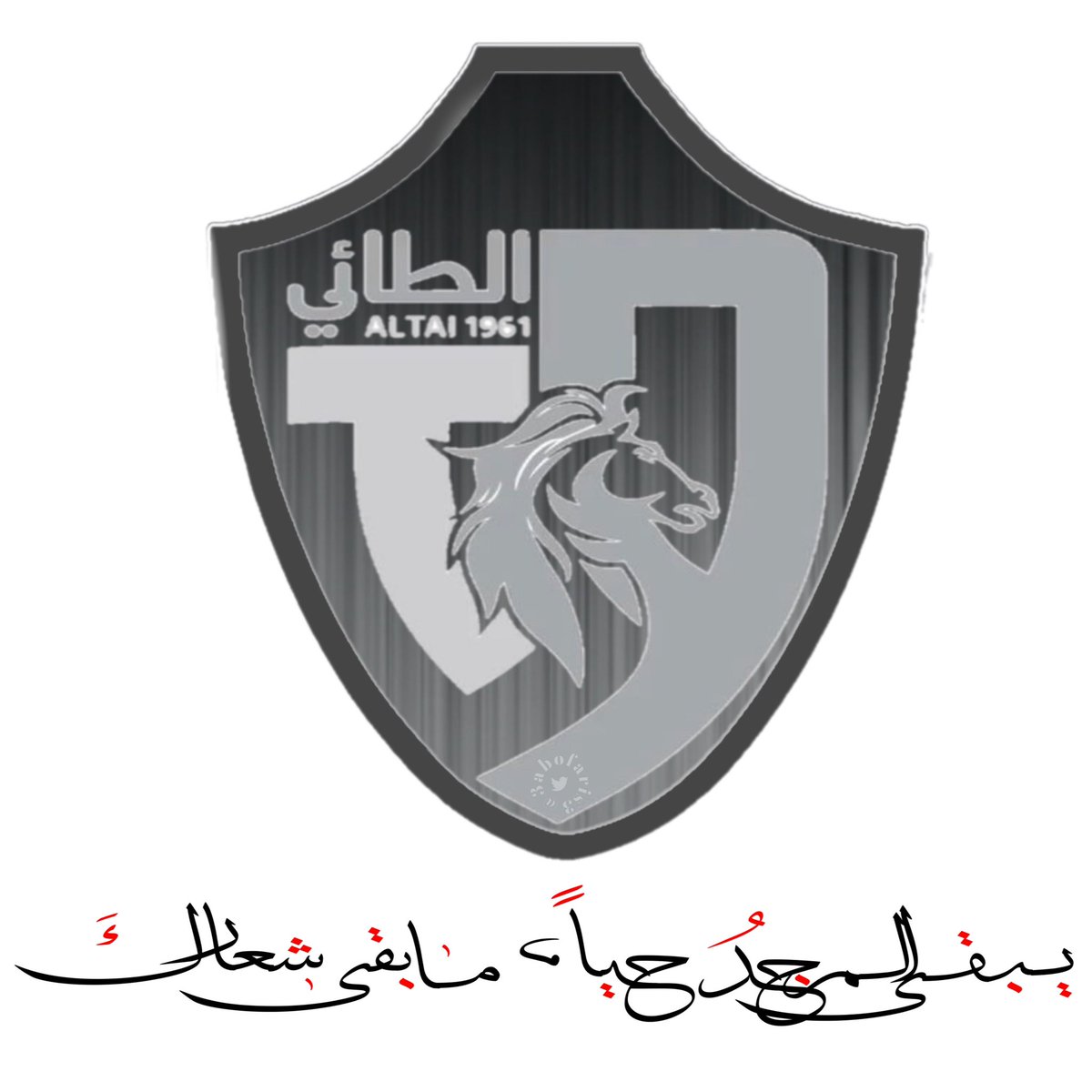 3abofaris3's tweet photo. #تصميمي https://t.co/biPyocuVYa