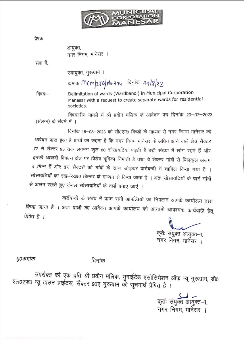 United Association of New Gurugram tweet media