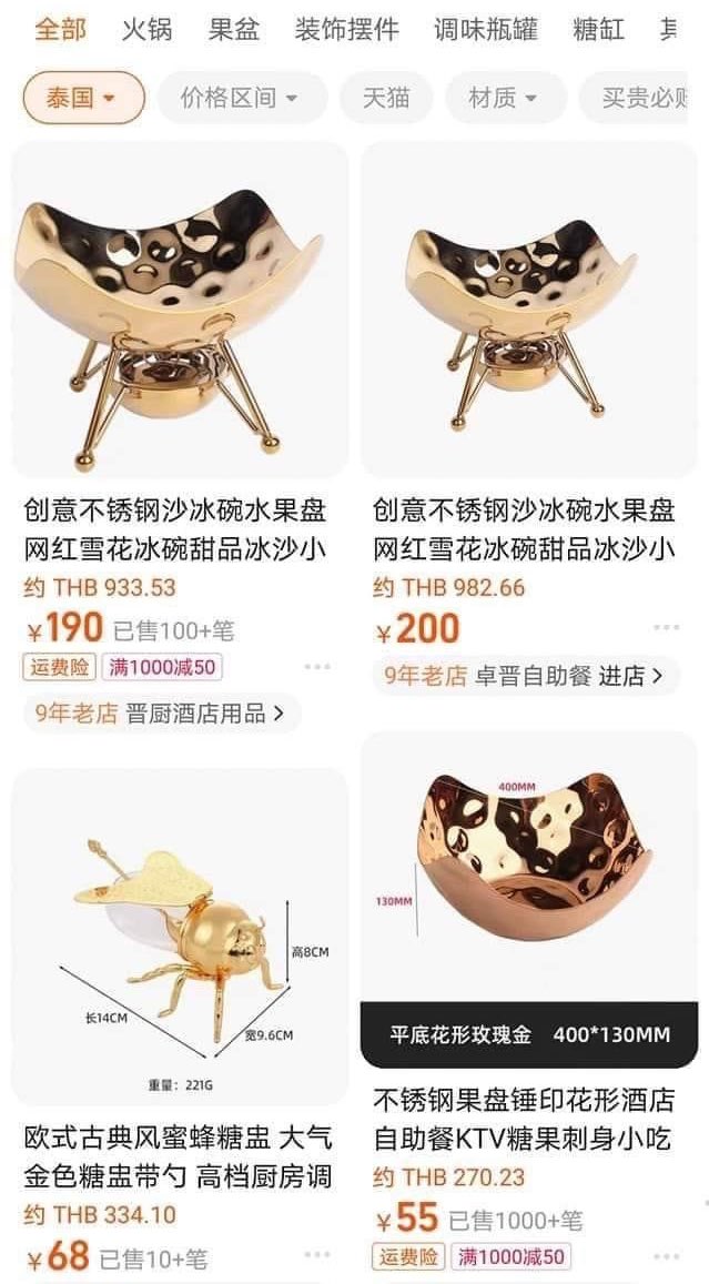 ฟ้องไปทั่ว ฟ้องยันถ้วย เกินไปมาก 

ร้านนี้ที่หาดใหญ่ใช้ ถ้วยบิงซูที่สั่งจากจตุจักรมา 10 ปีโดนฟ้องเรียก 2 ล้าน ฐาน "ใช้ถ้วยเหมือน"

แล้วถ้วยสิทธิบัตรที่ไปจด เนี่ย ออกแบบถ้วยเองเหรอ ในเว็บจีนมีขายกันรึ่ม ฟ้องจีนมั้ยงิ #ลูกไก่ทอง