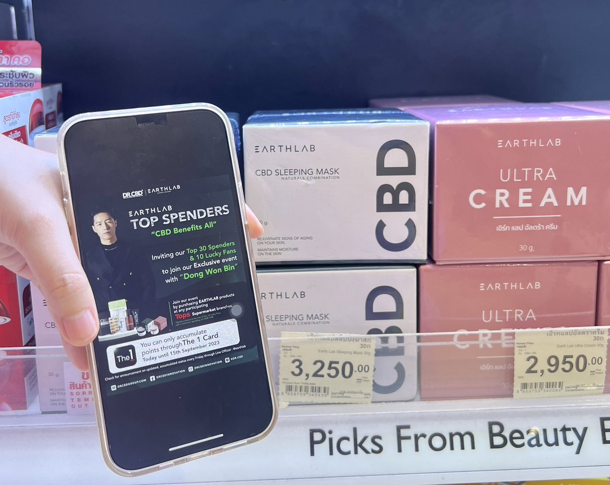ttarntalzonel's tweet image. #ดงวอนบิน มาขนาดนี้ใครจะพลาด พุ่งตัวไป Tops เลยจ้า แค่ซื้อสิ้นค้า #EARTHLAB 2,000+ ก็ลุ้นเป็น Top Spender ได้เจอวอนบินแล้วเหมือนได้เตรียมบำรุงก่อนไปเจอผู้😆 #EarthlabXDongWonBin #DrCBD #DongWonBin #EarthlabByDrCBD
@drcbdgroup @earthlab_th