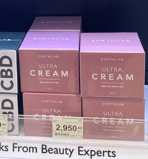 ttarntalzonel's tweet image. #ดงวอนบิน มาขนาดนี้ใครจะพลาด พุ่งตัวไป Tops เลยจ้า แค่ซื้อสิ้นค้า #EARTHLAB 2,000+ ก็ลุ้นเป็น Top Spender ได้เจอวอนบินแล้วเหมือนได้เตรียมบำรุงก่อนไปเจอผู้😆 #EarthlabXDongWonBin #DrCBD #DongWonBin #EarthlabByDrCBD
@drcbdgroup @earthlab_th