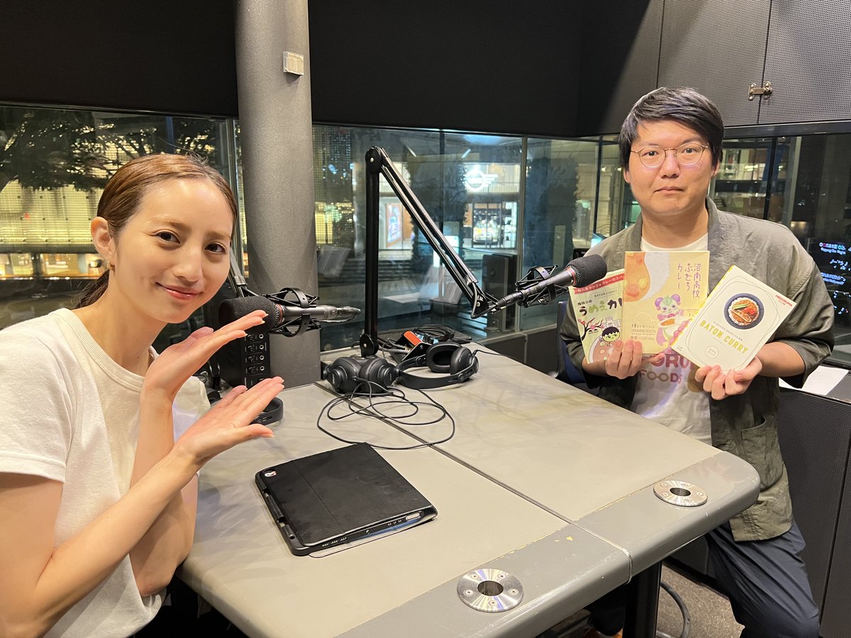 FOROUREARTH_JFL's tweet photo. ／
J-WAVEでは9月2日(土)14時
#堀田茜 (@akane_hotta )がナビゲート
『ENEOS FOR OUR EARTH -ONE BY ONE-』
＼

✨ゲスト
レトルトカレー研究家
MOTTAINAI BATON株式会社 目取眞興明
@mdrmfoods_curry

アイディア満載なレトルトカレーのお話🍛

📻https://t.co/EGQlqyz2sN

#BLUE813
#foe813
#jwave https://t.co/WwpYrvdMx2