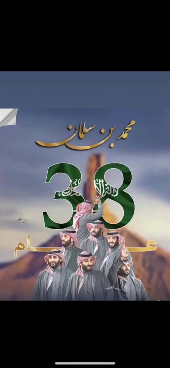 Abdullah1440aa's tweet photo. https://t.co/ozYI5CFkVS