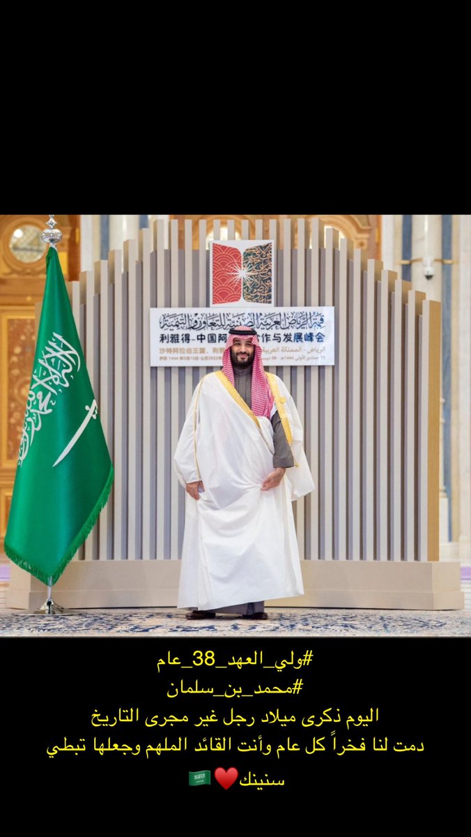 Abdullah1440aa's tweet photo. https://t.co/ozYI5CFkVS