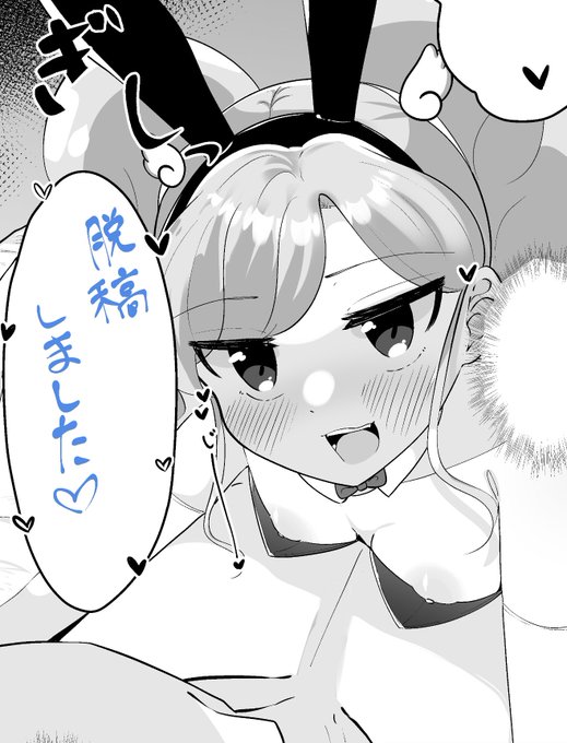 ご報告がございます。 