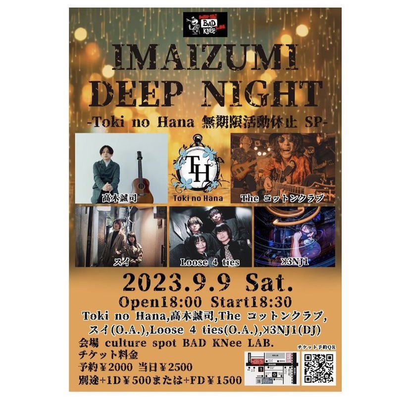 L4t_Ryoto's tweet photo. 城島ロスですが9/9(土)にまたライブ！
豪華アーティスト揃いで楽しみ🤝 https://t.co/RllkpOVV1a
