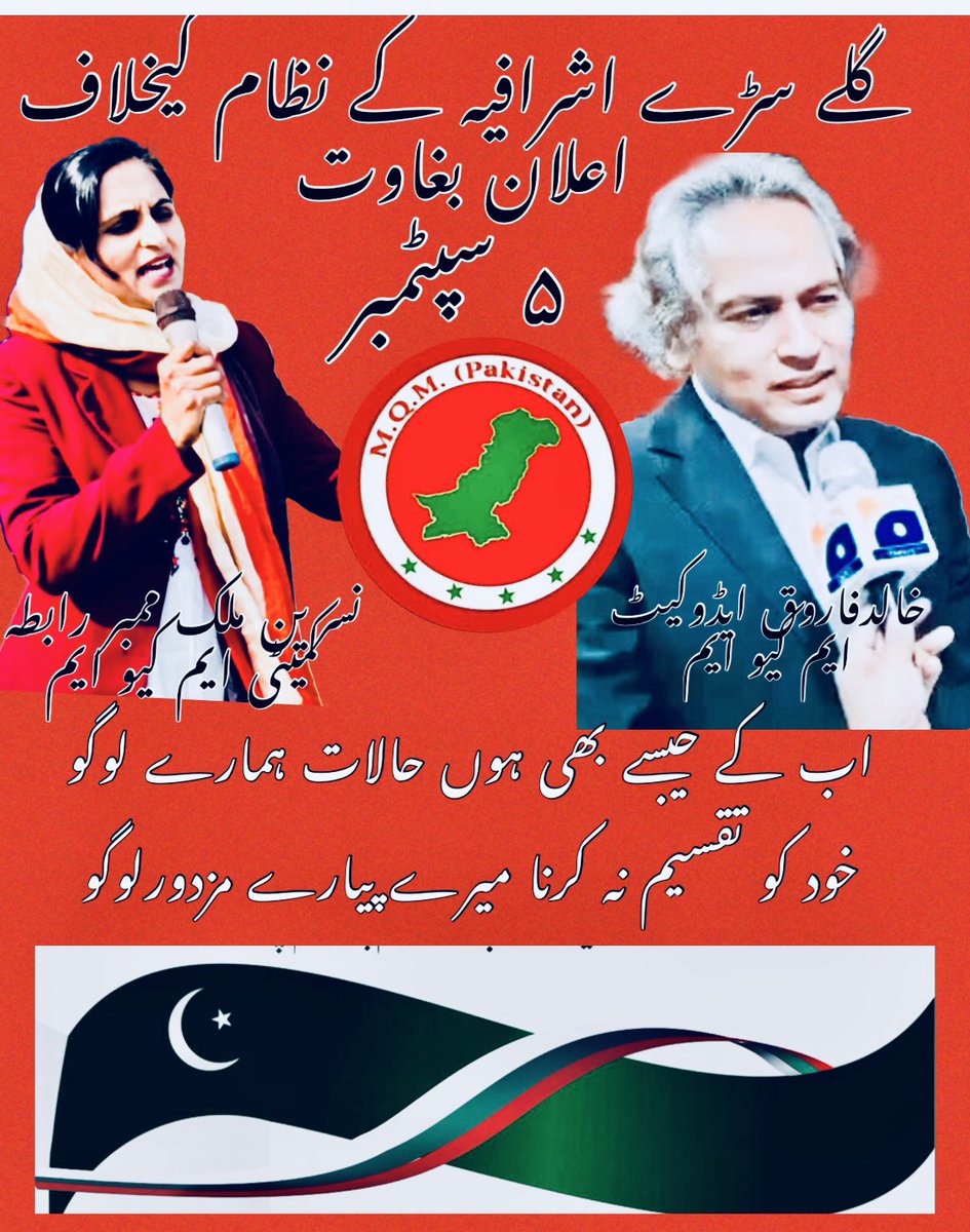 Khalid Farooq Advocate tweet media