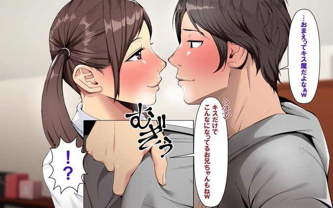 ツインテールを掴んでハンドルフェラ(1/3) 