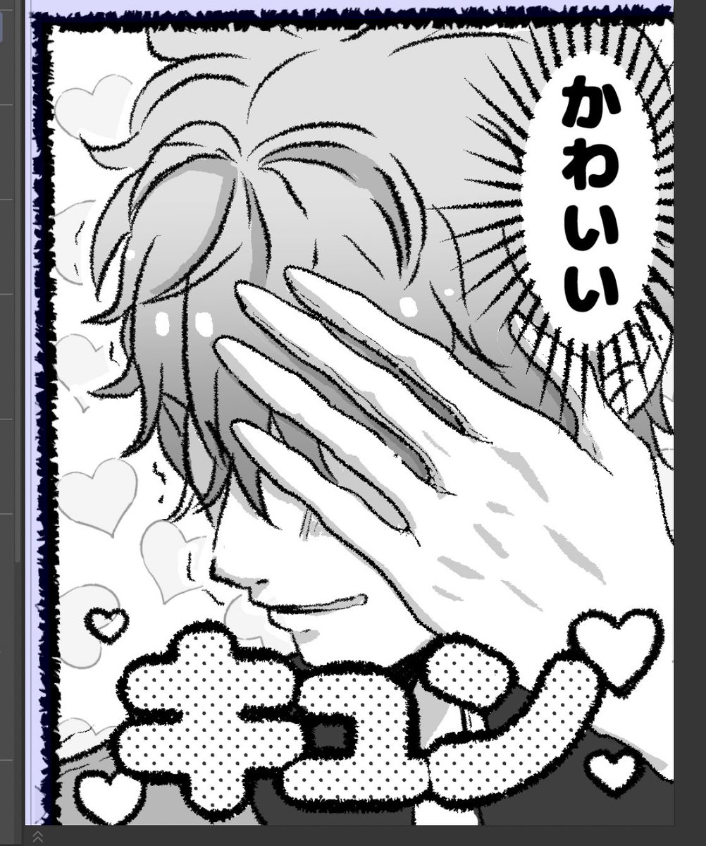 ときめきまる✍️ 