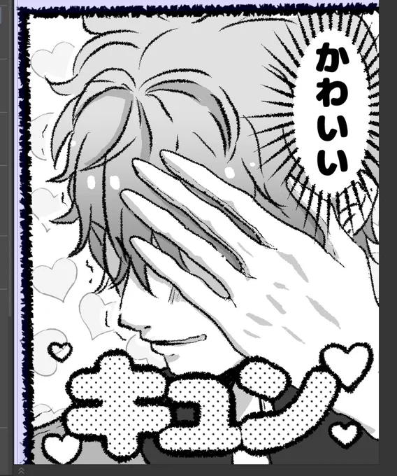 ときめきまる✍️ 
