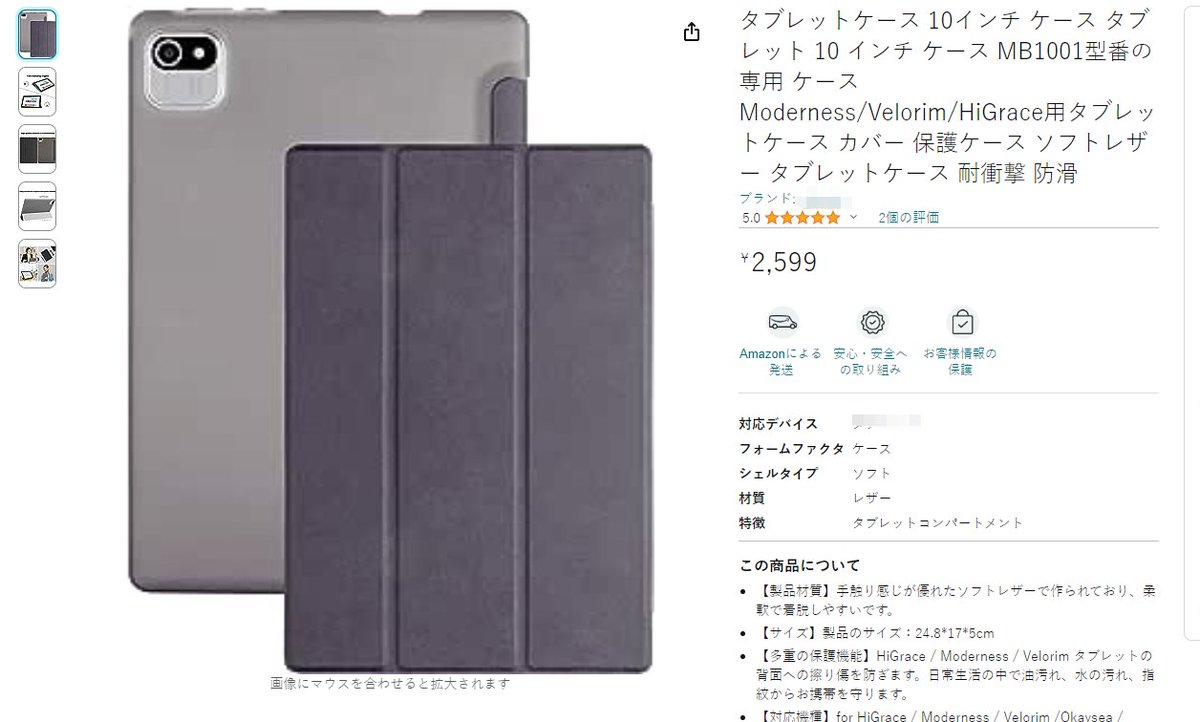 bfxv77560333's tweet photo. #higrace mb1001タブレット ケース  #ドライヤー https://t.co/VOAZmfGD2q