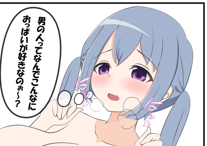 プリレコで出す同人誌(予定)のwipアオちゃん
毎日めっちゃ少しずつ進めてます...( ◜◡◝ )✐☡ 