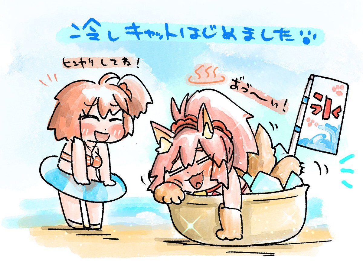 #今月描いた絵を晒そう
素晴らしきサバフェスの夏✨ 