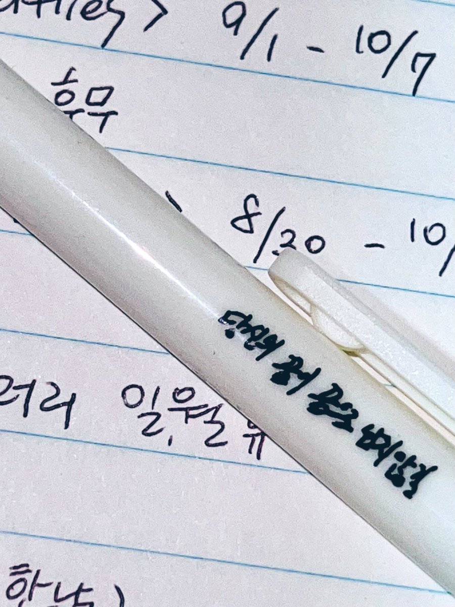 9월에 갈 전시 대충 추렸는데 14개야 .ᐟ
다 갈 수 있겠지•••?