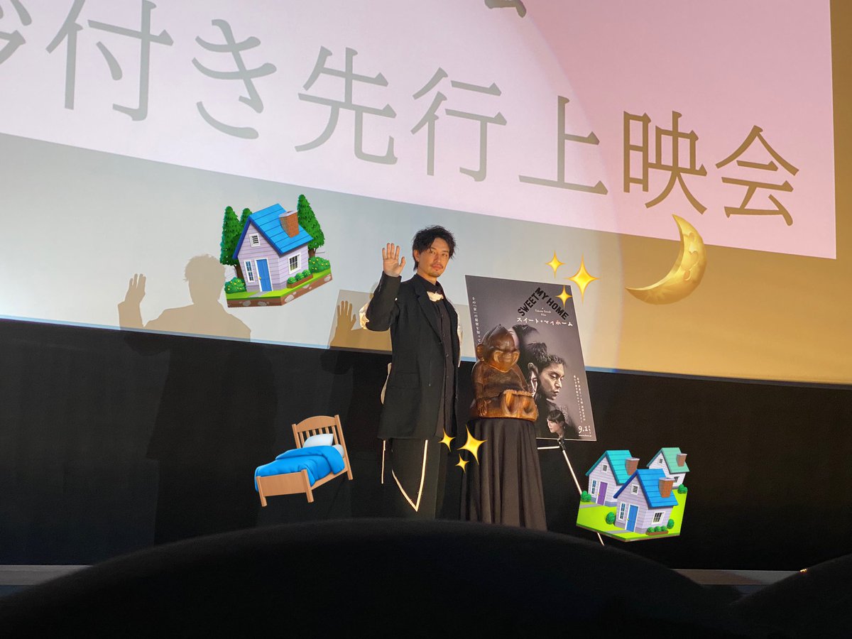 mi_kbt's tweet photo. 2023/08/25『舞台挨拶付き先行上映会』
舞台挨拶、予定被ってしまって行けないから
この間の先行上映会行ってきた！！
やっぱり窪田くんの演技はやっぱり凄いし、もう1回見たいと思った💭

明日公開‼️沢山の方に見てもらえますように🙏🏻🙏🏻

#スイート・マイホーム https://t.co/YjVlPRaq11