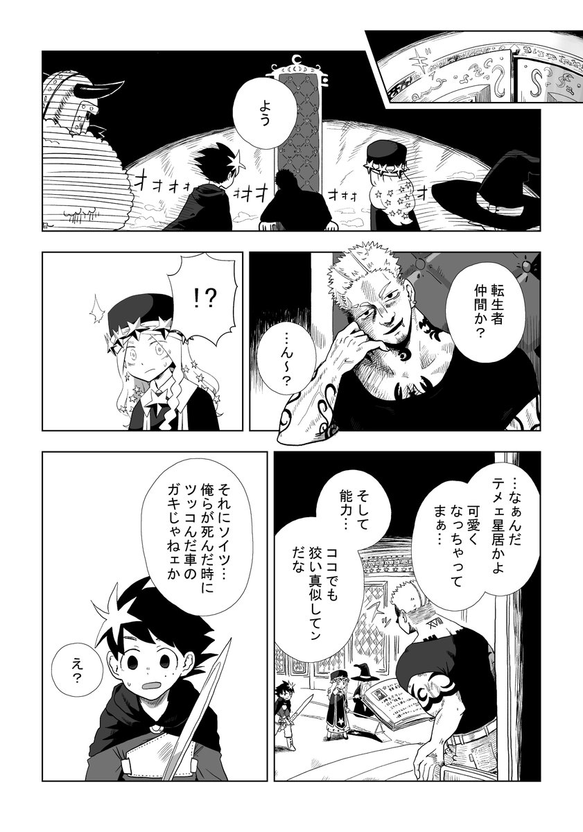 ☆ 4/5 