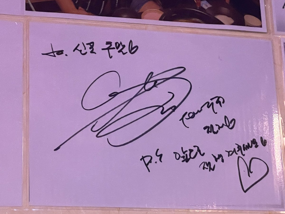 Chanpuya0709's tweet photo. 고댝교 동창회 하러 갔는데 앉은 자리 옆에 찬희 사진고ㅓ..사인있어서 당황함…..

*다른 멤버도 아니고….최애가 왔던 가게에서 동창회를 할 확률을 구하시오(100)* https://t.co/Rhzx1tYMjX