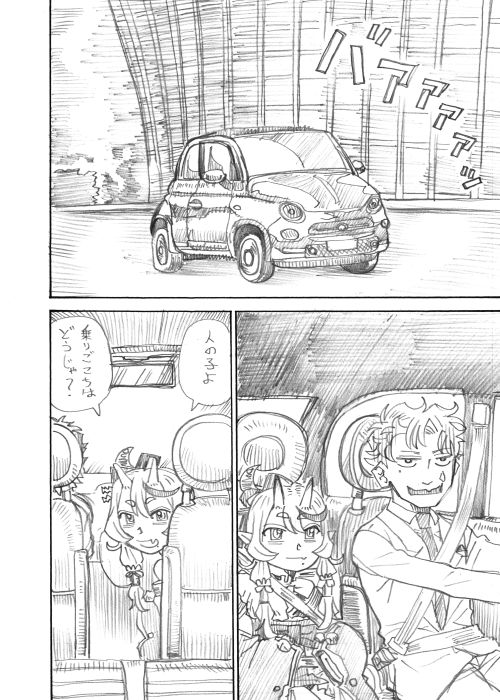 その3 