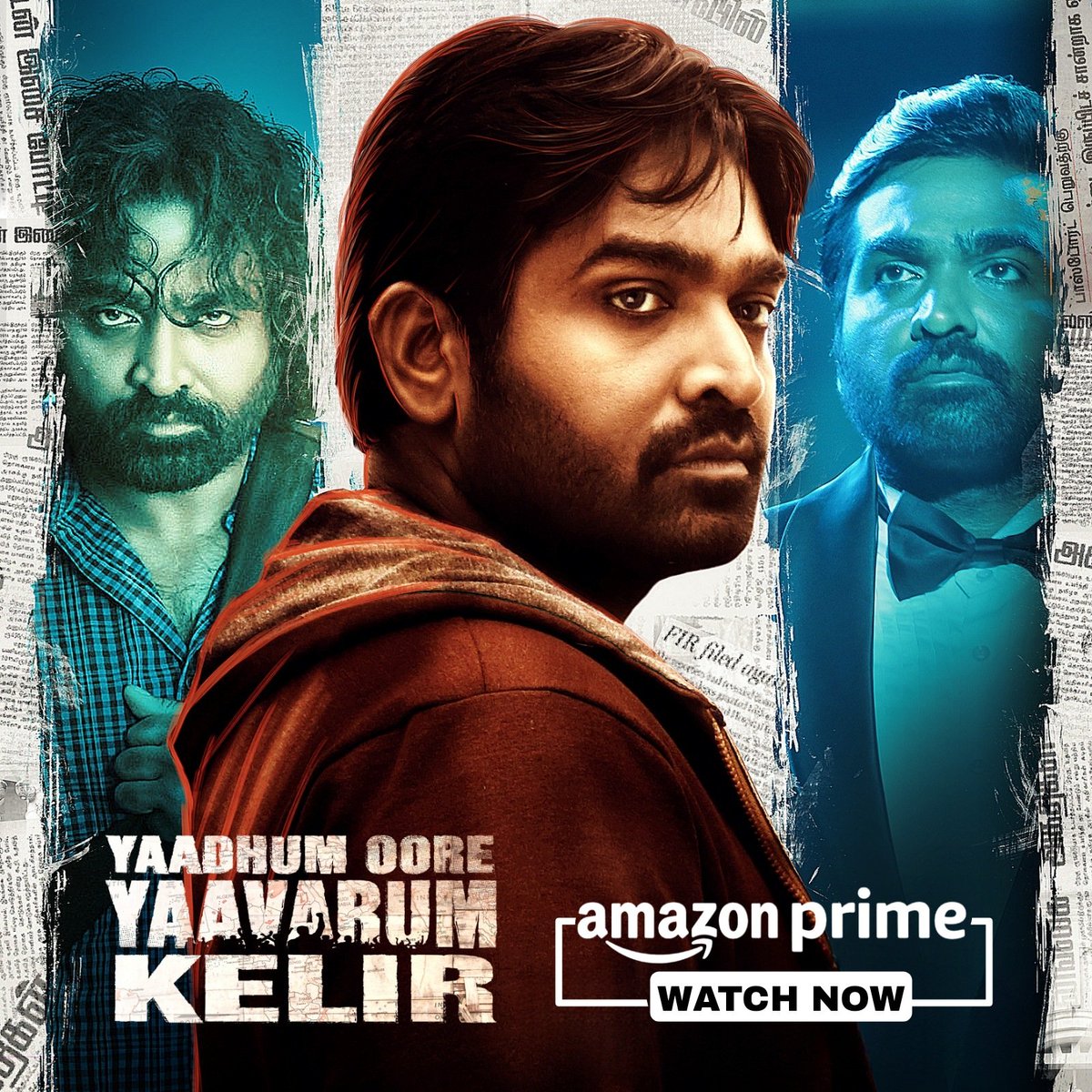 #YaadhumOoreYaavarumKelir OTT Now Streaming In Amazon Prime Video