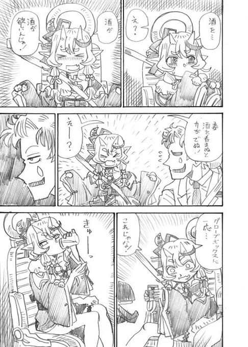 その5 