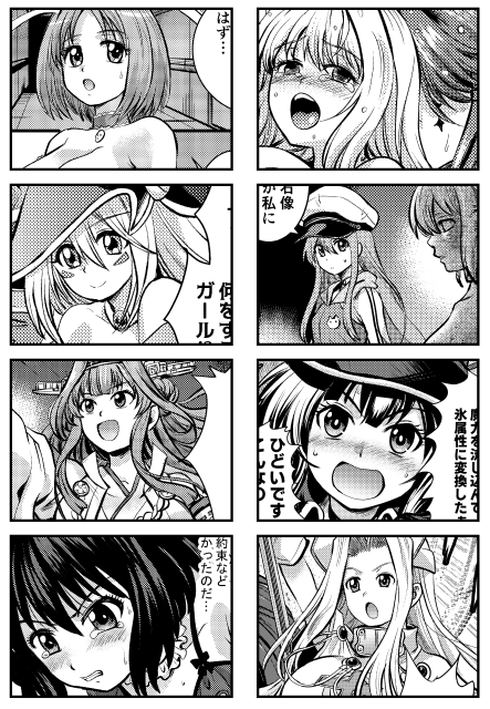 #今月描いた絵を晒そう  
こちらは今月描いたSkebリクエストです。
あと4点増やしたかった。 