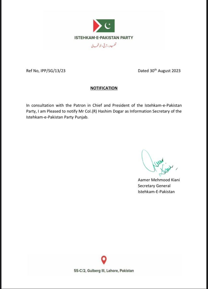 Istehkam-E-Pakistan Party tweet media