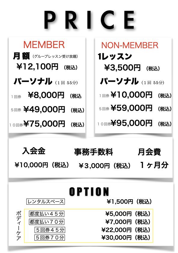 SEIYA_1988's tweet photo. など7種類のレッスンを用意しているので、ご自身にあったレッスンを受ける事ができます。

9月限定のキャンペーンなので、ぜひご利用ください！
レッスンのご予約・レッスン内容については、DM下さい！

場所:東京都中央区新富1-19-7アクタアワーズ京橋7階 https://t.co/mstrKnfdkD