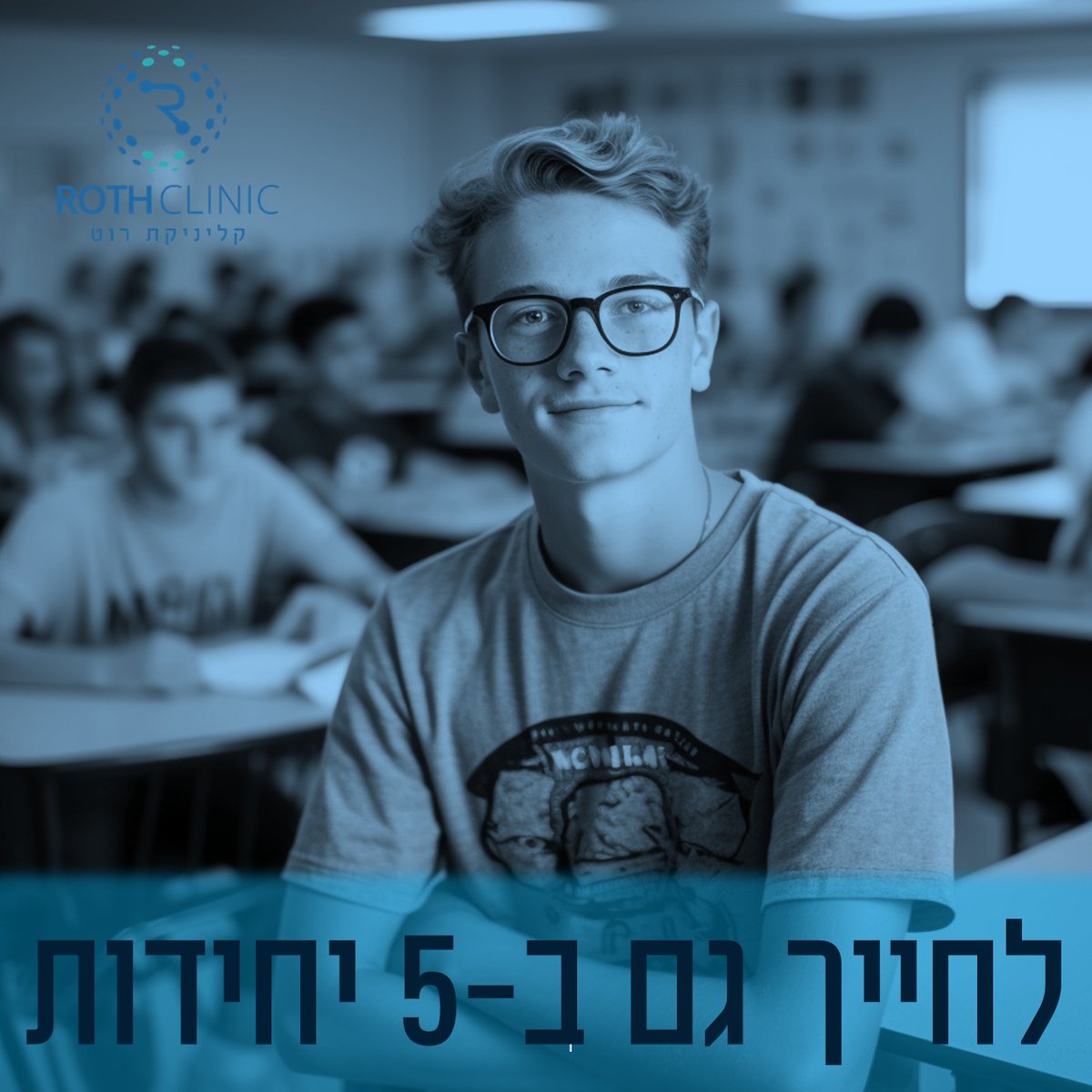 RothClinic's tweet photo. אוטוטו זה מתחיל – ואפשר לצלוח את הלימודים בתיכון גם ללא סיוע תרופתי.
אנחנו מכירים את האתגרים ויש לנו פתרון עבור מי שחווים קשיי קשב וריכוז.
לפרטים נוספים >> https://t.co/zc9OxAqd2I https://t.co/BPVPFGVle7