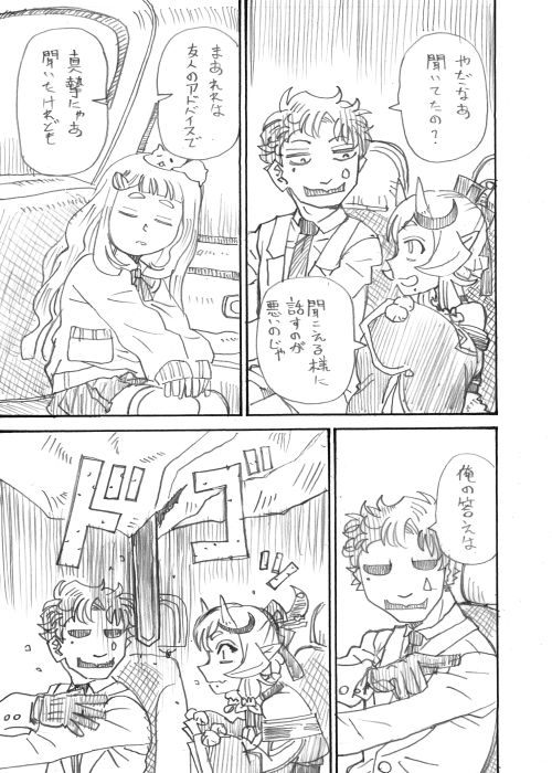 その14