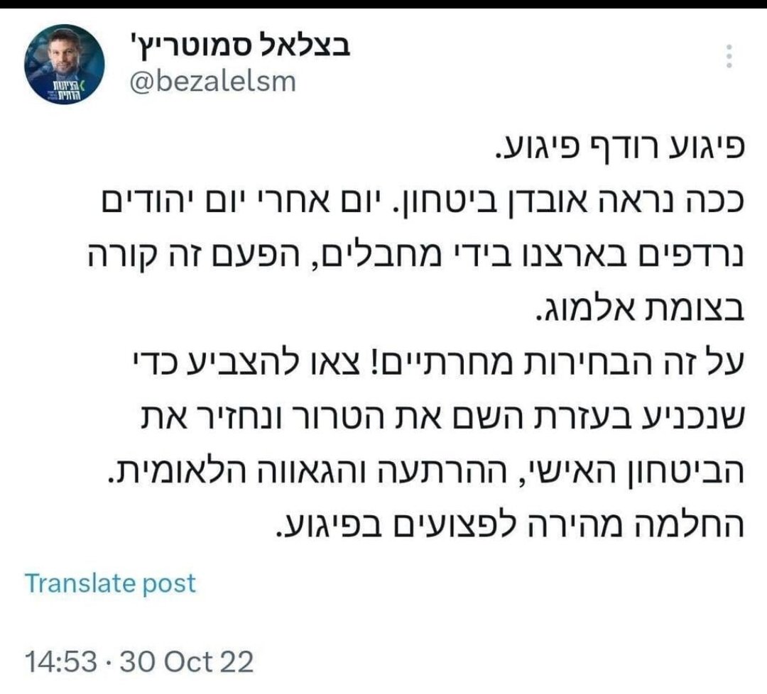 maygolanne's tweet photo. @regev_miri https://t.co/2meBlN2tzv
