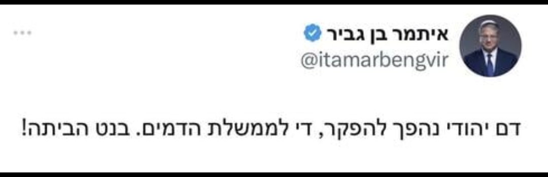 maygolanne's tweet photo. @regev_miri https://t.co/2meBlN2tzv