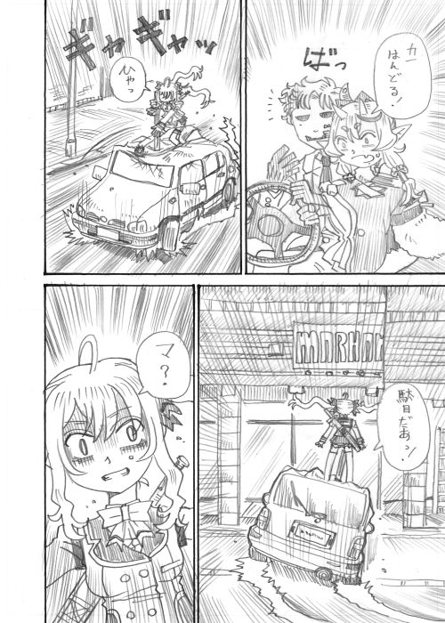 その15