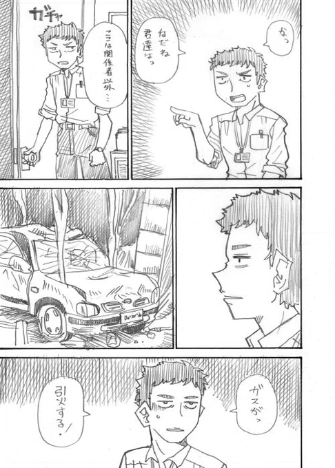 その17