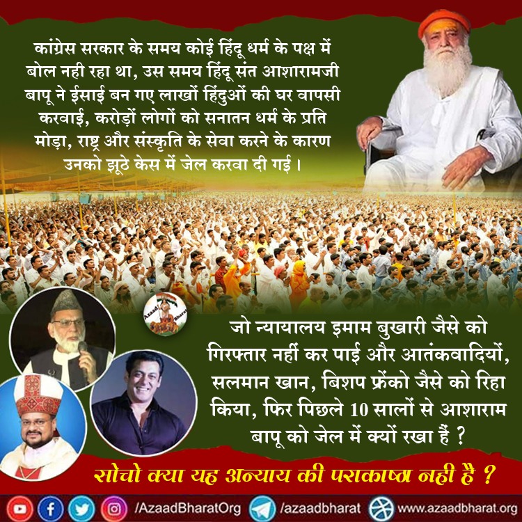 AzaadBharat Official tweet media
