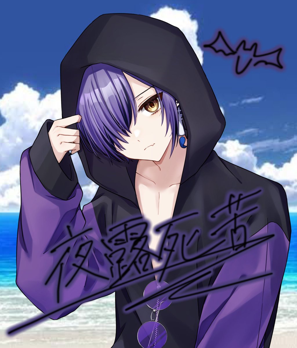 9月最初のいいね寄越せ💜✨️←(笑) 9月最初のRT寄越せ💜✨️ 9月最初