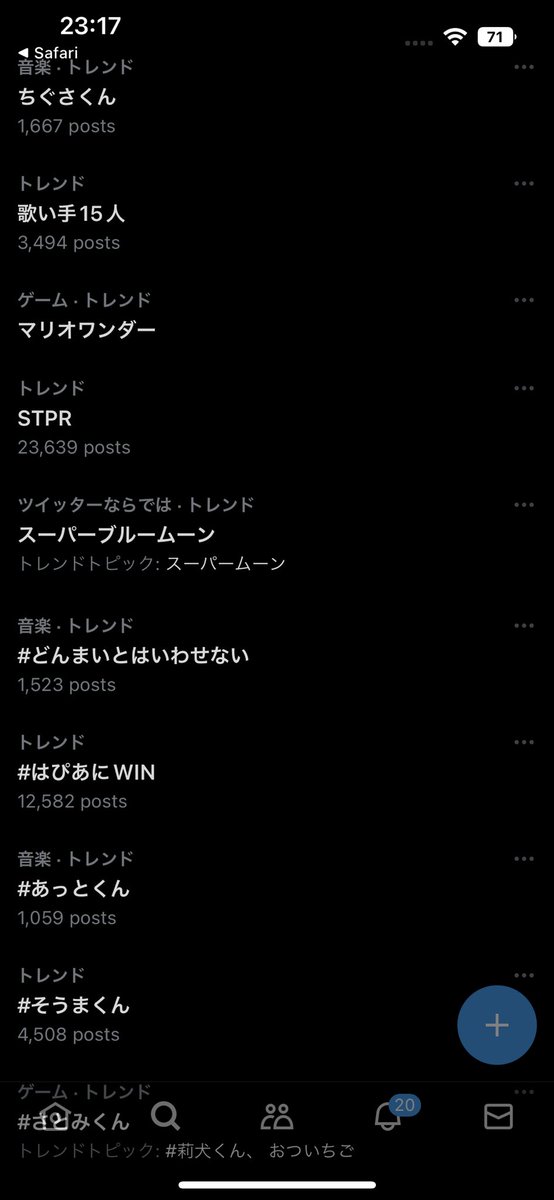 maaa_roo3's tweet photo. トレンドがすごいいちごまいくら https://t.co/eSUYfSEjHx