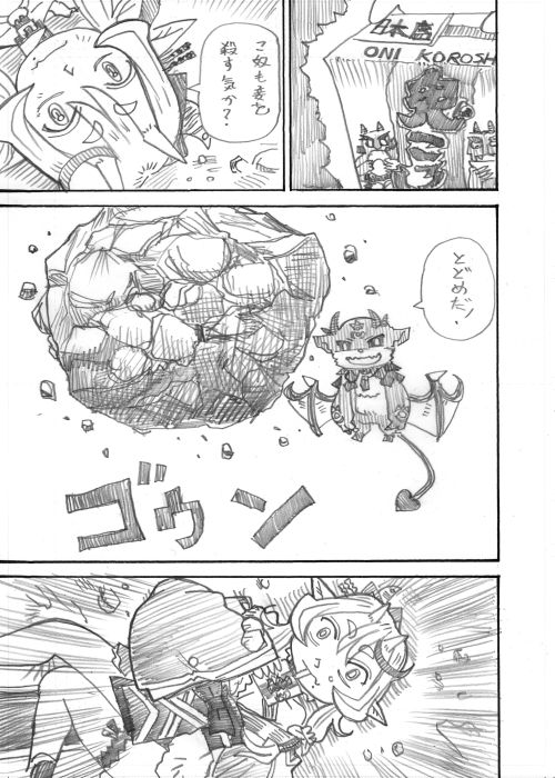 その20 