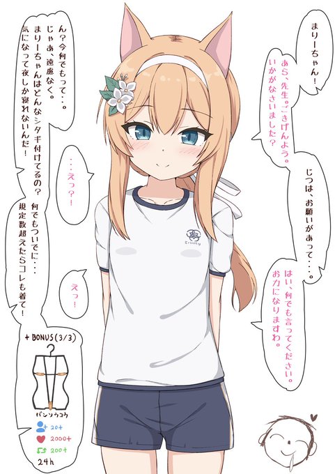 優しいマリーちゃん🦊💞(1/3)

🆓(2/3)🔽ツリーに工■ちなverに続きます🐰🆓 