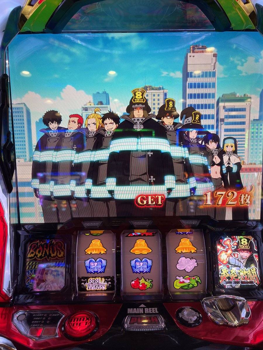 Jim252525's tweet photo. 炎炎の終了画面
#炎炎ノ消防隊 https://t.co/39YWNxy02g