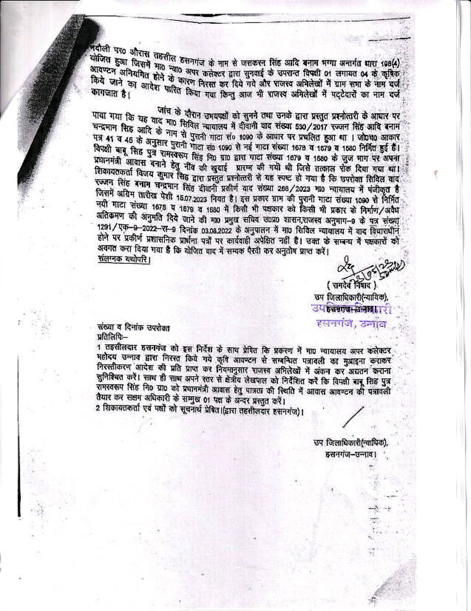 PutanSi57941910's tweet photo. उन्नाव में फर्जी डिग्री व फर्जी हाईकोर्ट वकील बनकर थाना औरास के सामने बैठकर दिनभर  पुलिस के साथ मिलकर दलाली कर गलत काम कराता है। रात में ठेकेदार से मिलकर लकडी कटवाता व मिट्टी खुदवाता है। ब्लाक,तहसील अधिकारियों को धौस दिखाकर गलत काम कराता है  फर्जी टवीट करता व कराता है। अतीक अहमद https://t.co/zPXDbJypzF