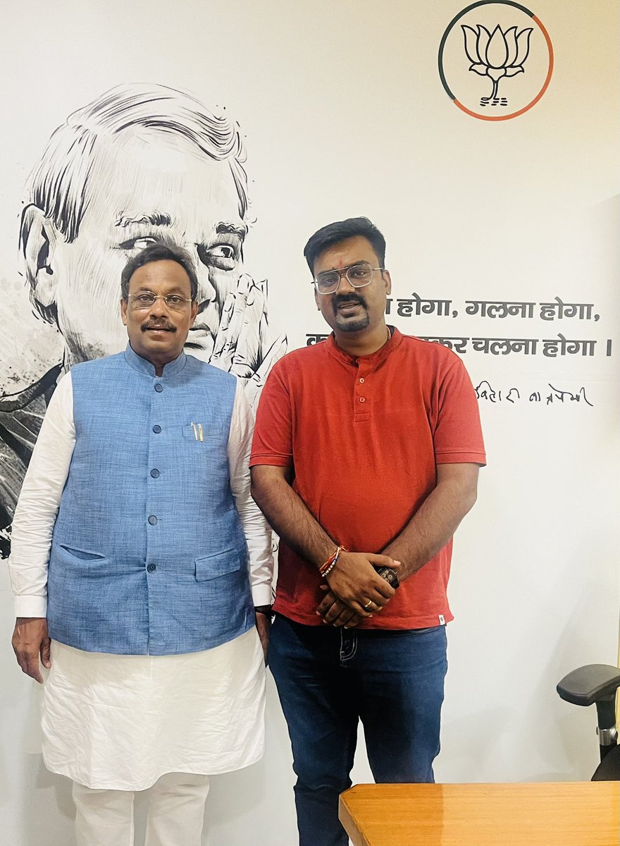 आज भाजपा कार्यालय दिल्ली पर पार्टी राष्ट्रीय महासचिव श्री विनोद तावड़े जी <a href="/TawdeVinod/">Vinod Tawde</a> का मार्गदर्शन और आशीर्वाद प्राप्त हुआ 🙏🏽