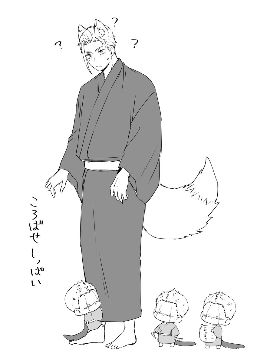 足にまとわりついてくるかまいたちせんせい 