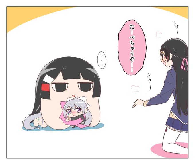 アイマスク 