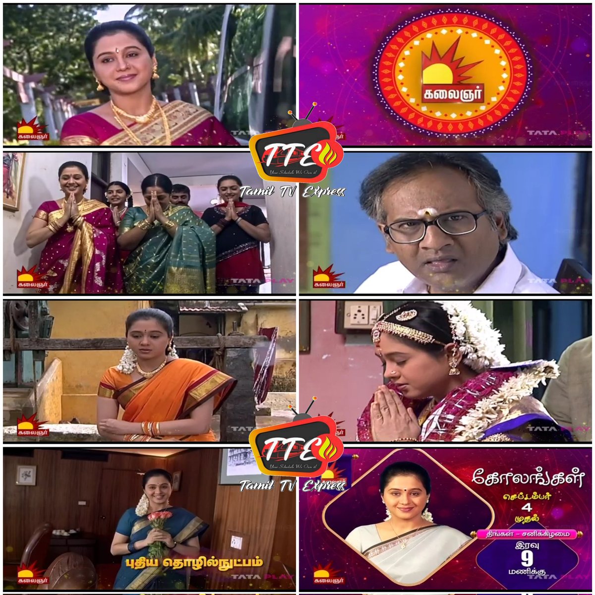 TamilTvExpress's tweet image. #Kolangal
September 4th Onwards
Monday To Saturday at 9pm On #KalaignarTV