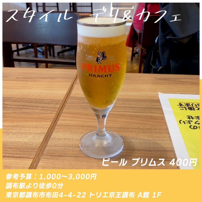 初めてインスタでまとめ情報を投稿してみた！ インスタ普段見ないし使い方わからなすぎてセンスがバッドすぎる。。。 https://t.co/rso1ETYIa3 https://t.co/LK91Up4