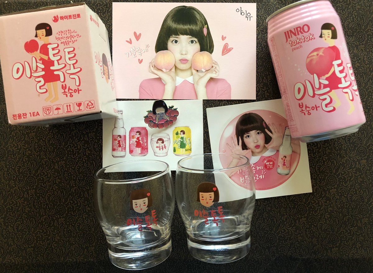 iu_dent's tweet photo. IU x Hite Jinro Chamisul
‘Isul Tok Tok’ since 2017 🍑
#IU #Jinro - #Peachie
#HiteJinro #이슬톡톡 #chamisul https://t.co/6zIsMblAhG